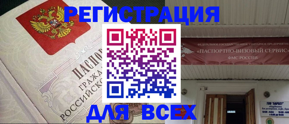 найти адрес прописки в Тейково