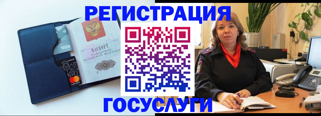 регистрация в Тейково